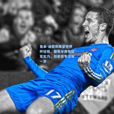 鲁本-迪亚斯展望世界杯征程，葡萄牙拥有冠军实力，但更需专注每一步