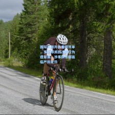 国际足联开出重磅罚单，多名球员因违规行为遭禁赛，涉事俱乐部面临严厉处罚