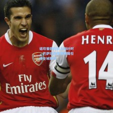 诺坎普回归进入倒计时，巴萨球迷穿搭特辑引爆全城期待