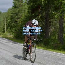 萨56赛后谦称魔笛馈赠荣耀，莫德里奇大师级表现引领球队逆转