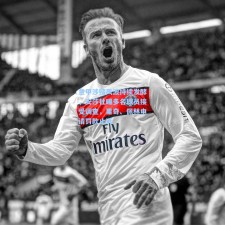 意甲涉赌风波持续发酵，安莎社曝多名球员接受调查，里奇、佩林申请罚款止诉