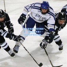 姆巴佩独造三球闪耀欧冠，巴黎圣日耳曼3-1逆转巴萨晋级四强