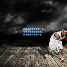 国际足联重拳出击！多名球员因违规遭禁赛，俱乐部收到巨额罚单