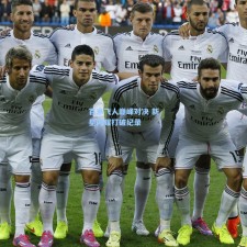 百米飞人巅峰对决 新星闪耀打破纪录