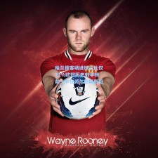 哈兰德客场进球占比仅32%欧冠历史射手榜前十中仅劳尔数据更低