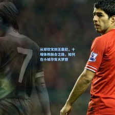 从郑钦文到王嘉欣，十堰体教融合之路，如何在小城孕育大梦想