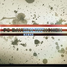 阿尔卡拉斯强势晋级温网四强 新生代天王再展王者风范