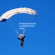 伊尔迪兹伯纳乌首秀闪耀 坦言圆梦却拒当新皮耶罗