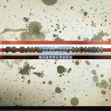 中国游泳队闪耀世锦赛，张雨霏斩获双金，潘展乐破世界纪录创历史