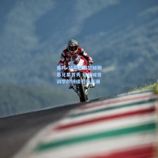 里科-刘易斯盛赞赫斯基兄弟首秀 称曼城青训学院持续引领风潮