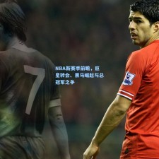 NBA新赛季前瞻，巨星转会、黑马崛起与总冠军之争