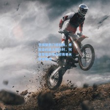 意媒聚焦门将轮换，索默合约进入倒计时，何塞普临危受命迎赛季关键证明战