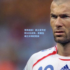 惊天绝杀！勇士末节逆转20分劣势，库里压哨三分锁定胜局