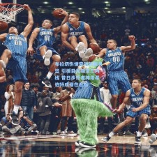 布拉切伤情牵动新疆男篮 引援目光锁定三内线 昔日步行者神塔希伯特成潜在目标