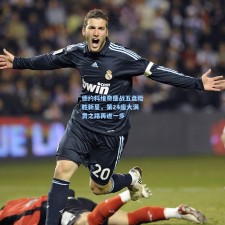 德约科维奇鏖战五盘险胜新星，第24座大满贯之路再进一步