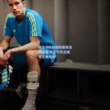 阿尔卡拉斯强势晋级温网四强 新生代天王展现王者风范