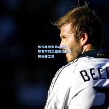 埃梅里领军再战欧联，坦言夺冠之路艰险却难掩兴奋之情