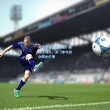 天价转会震撼足坛！新标王诞生，豪门争夺战创历史纪录