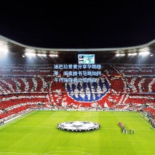 迪巴拉爱妻分享孕期趣事，闺蜜赠书孕期如何不讨厌你老公引热议