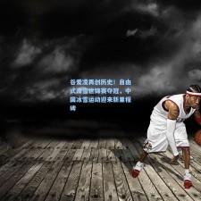 谷爱凌再创历史！自由式滑雪世锦赛夺冠，中国冰雪运动迎来新里程碑