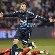 首钢男篮主场加时险胜 球迷忍不住的热爱点燃五棵松