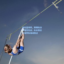 体坛篮球秀，联赛执法尺度引热议，队长责任与裁判标准成焦点