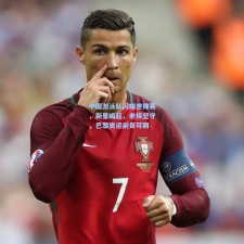 中国游泳队闪耀世锦赛，新星崛起，老将坚守，巴黎奥运前景可期