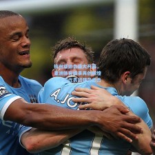 杭州亚运会盛大开幕，亚洲体育盛事再创辉煌，中国代表团强势出击