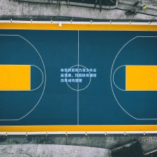 体育教育助力青少年全面发展，校园体育课程改革成效显著