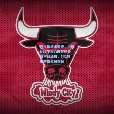 浮嶋敏战术受挫，中国U17半主力阵容热身赛不敌缅甸，541铁桶阵成无解难题