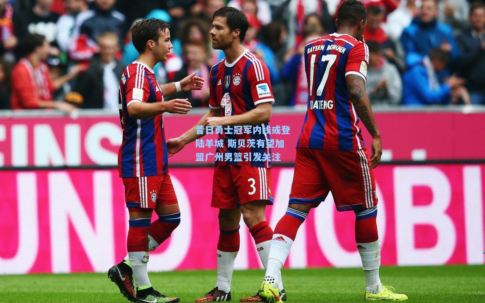 昔日勇士冠军内线或登陆羊城 斯贝茨有望加盟广州男篮引发关注  第2张